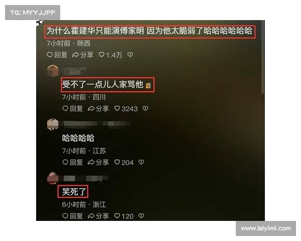 林更新评论区炸锅!这背后的话题引发网友热烈讨论 林更新评论区炸锅!这背后的话题引发网友热烈讨论