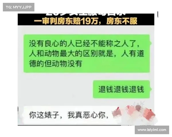 西安女大学生因房东纠纷自杀,遗言曝悲痛心声:无需抢救,只求道歉 西安女大学生因房东纠纷自杀,遗言曝悲痛心声:无需抢救,只求道歉