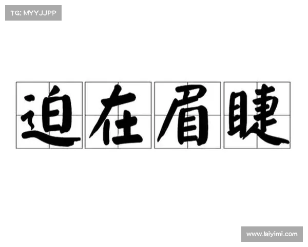 《船记:后卫在阵,交易调整迫在眉睫!》 《船记:后卫在阵,交易调整迫在眉睫!》