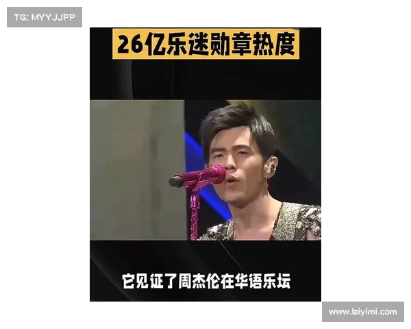 《大哥来了!杰伦》:这部作品如何让粉丝再次感受周杰伦的魅力? 《大哥来了!杰伦》:这部作品如何让粉丝再次感受周杰伦的魅力?